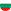 country flag Bulgaria